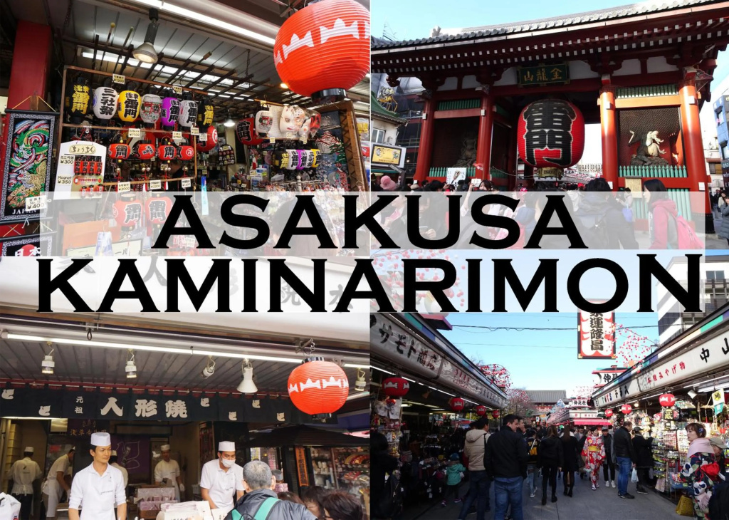 浅草ザ アパートメント Asakusa The Apartment 사진 19