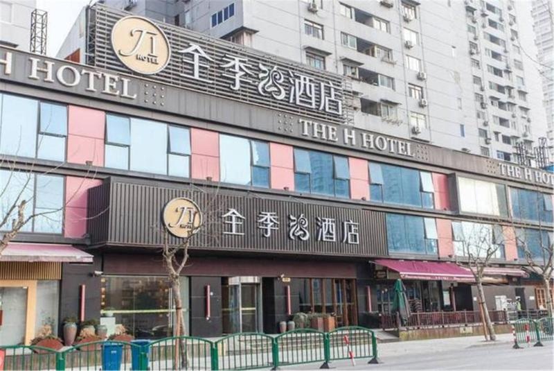 Ji Hotel Shanghai Lujiazui Pudong South Road in Shanghai