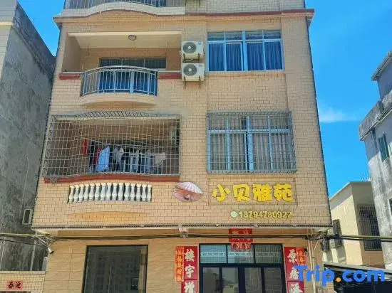 Xiaobei Yayuan (Pearl Bay)