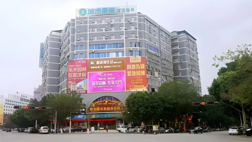 City Comfort Inn (Yangchun Bus Station)