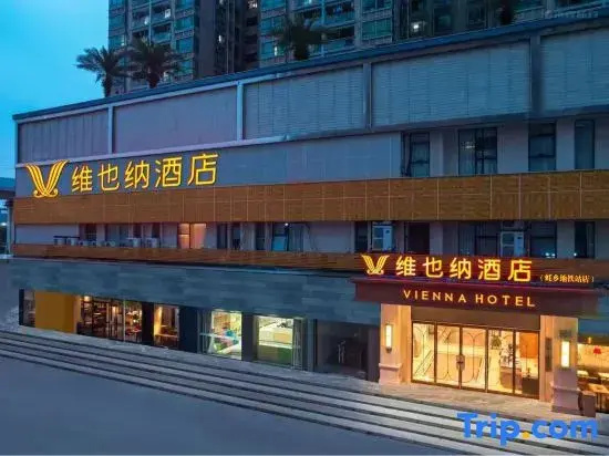 Vienna Hotel (Shenzhen World, Haoxiang Metro Station Branch)