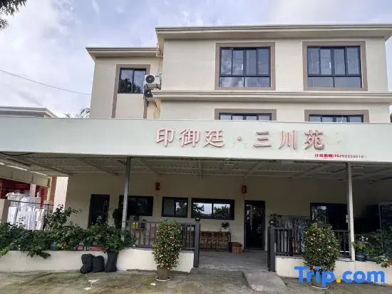 Sanya Yinyuting · Sanchuanyuan (Nanshan North Station)