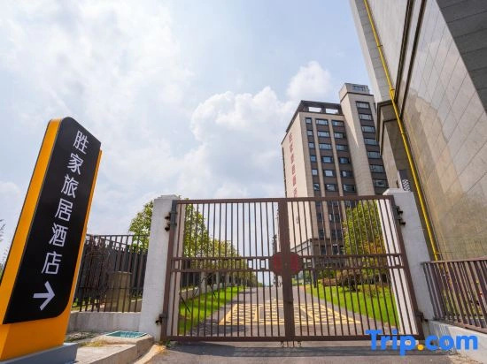 Shengjia Residence Hotel (China Ceramics Museum)
