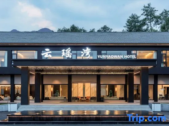 Hangzhou Tonglu Yunyaowan Garden Hotel in Hangzhou