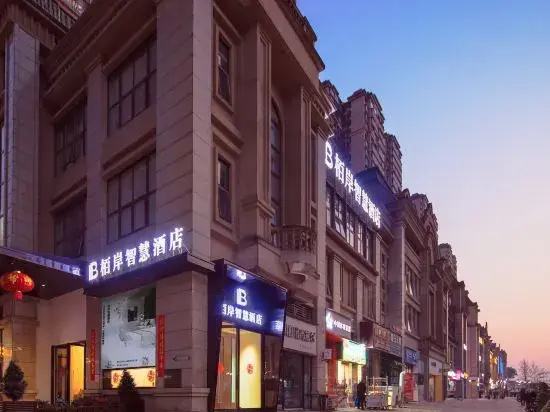 Bai'an Smart Hotel