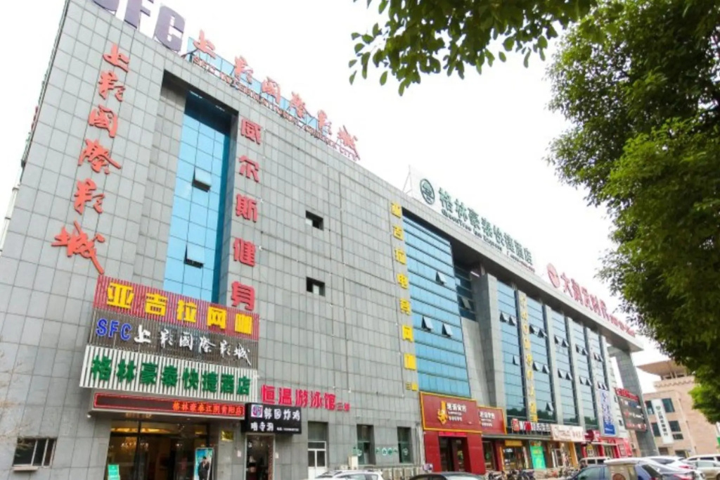 GreenTree Inn JiangSu Wuxi Jiangyin City QinGYAng Town Fuqian Road Express Hotel - Chambres
