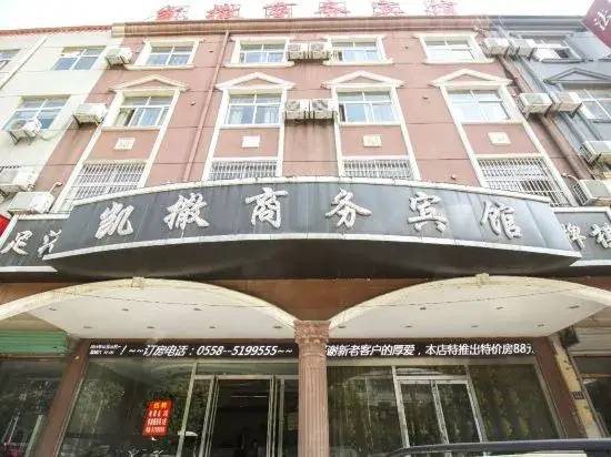 Bozhou Kaisa Business Hotel
