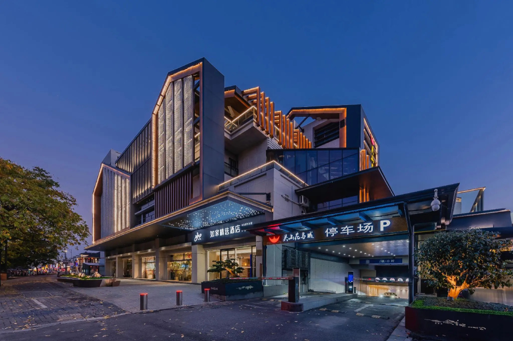 Homeinn Plus Hotel (Hangzhou West Lake Lakeside Wushan Square Hefang Street)