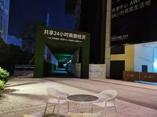 Chongqing Jirui Light Luxury Apartment (Shangwan Road Subway Station Creative Park)