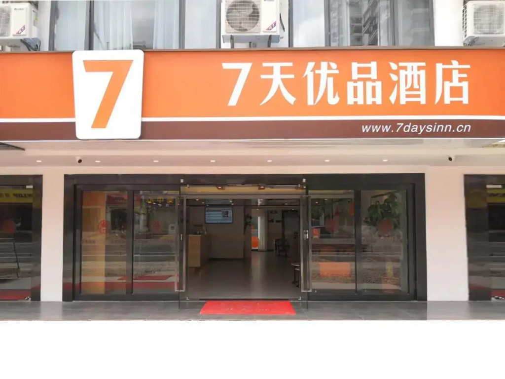 7 Days Premium·Sanya Bay Haiyue Plaza Shengli Road Ocean View