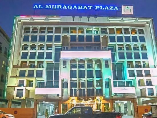 Al Muraqabat Plaza Hotel Apartments