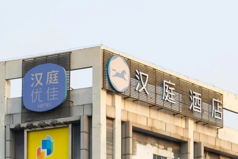 Hanting Hotel Guangzhou Chebei Metro Station