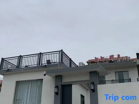 Rush Year Homestay (Lian Dao Shop)