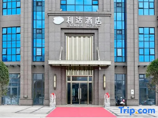 Leader Hotel