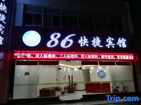 86 Express Hotel