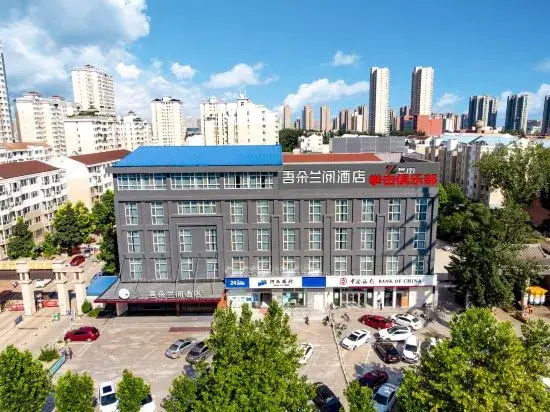 Wuduo Lanyue Hotel (Baoding Military Academy Square Hebei University Store)