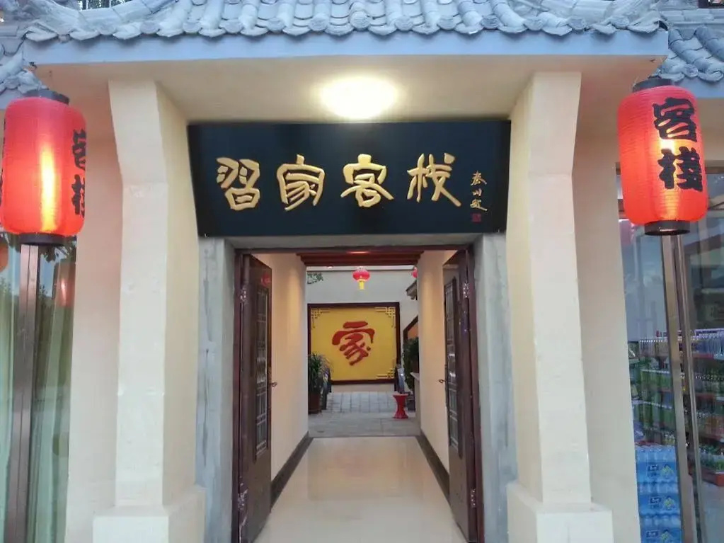 Dunhuang Xi Jia Inn