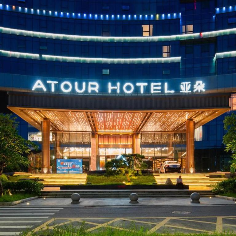 Atour Hotel Shenzhen Xili Innovation Valley in Shenzhen
