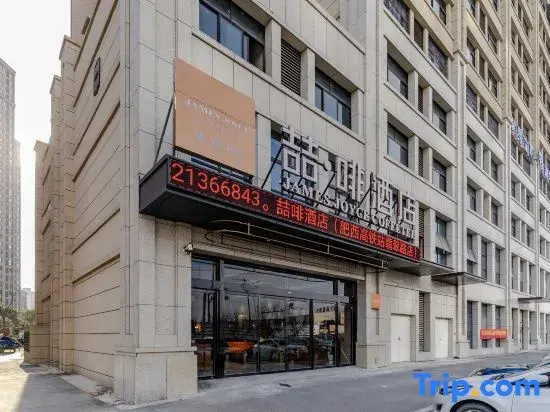 James Joyce Coffetel Hotel (Feixi Jadeite Road University Town)