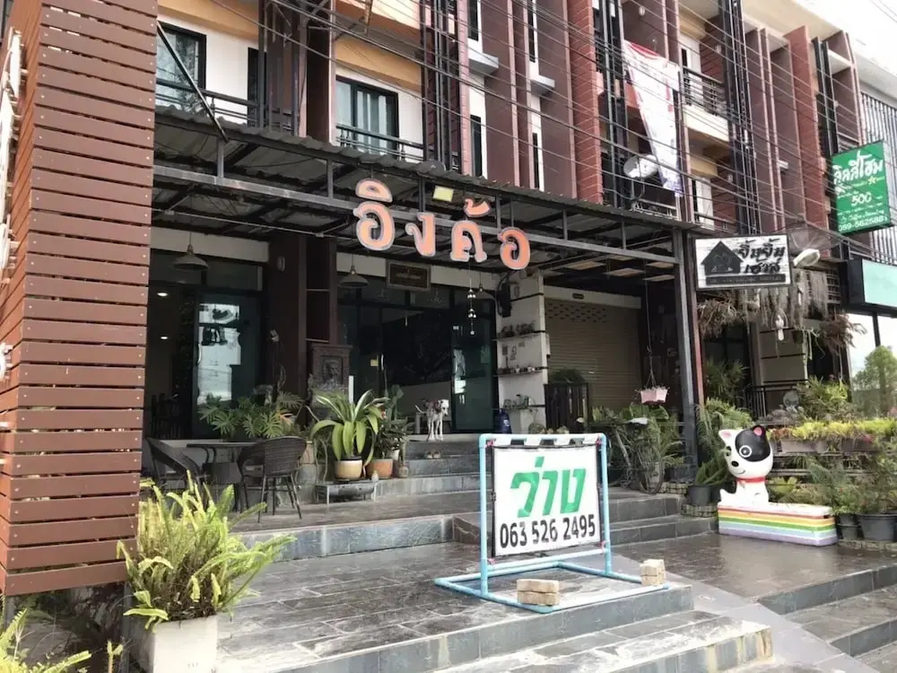 Ingkho Khao Kho