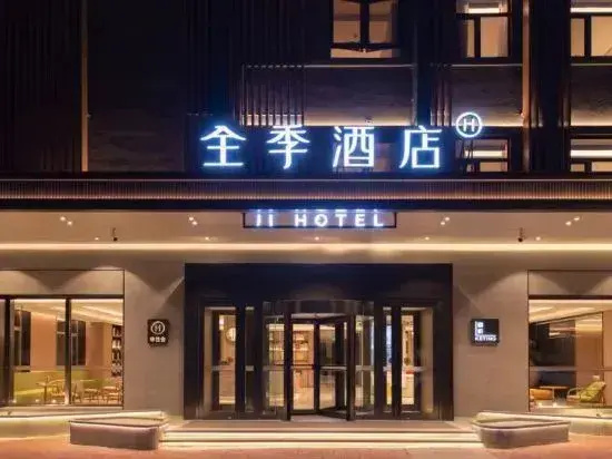 JI Hotel (Qiqihar Jinrongjie)