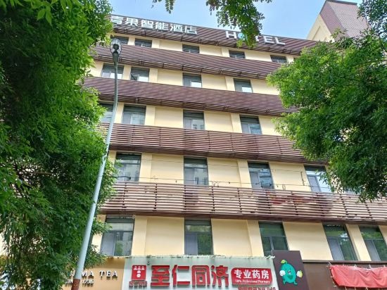Lanzhou Hi Qingguo Smart Hotel in Lanzhou