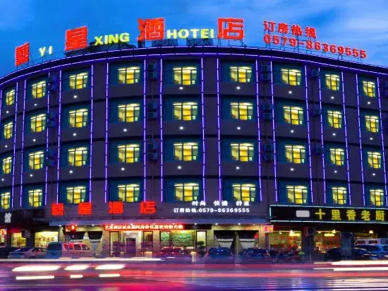 art star hotel