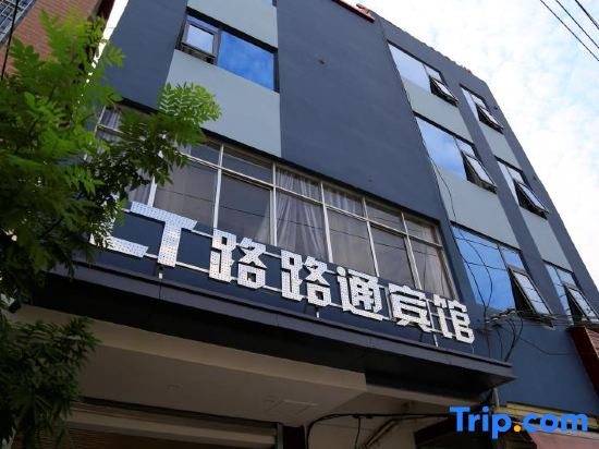 Lutong Hotel Luhe Road