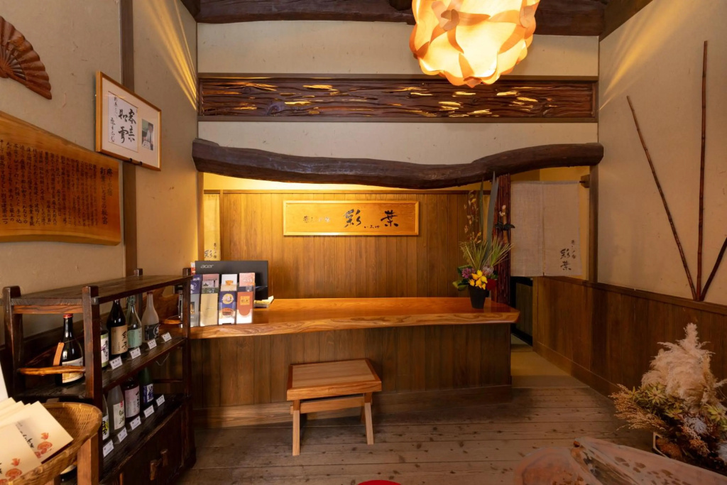 Ryokan Iroha 사진 17