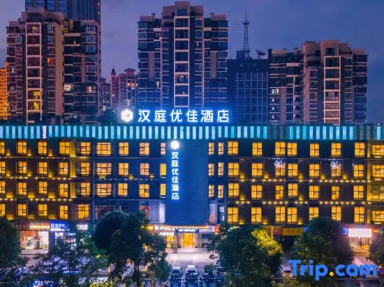 HanTing Premium Hotel (Nanning Exhibition Center)