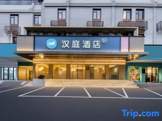 Hanting Hotel Qiandao Hu Plaza