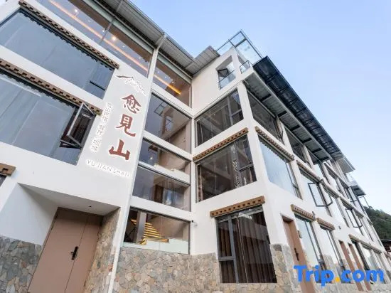 Yujian Mountain Snow Mountain Homestay
