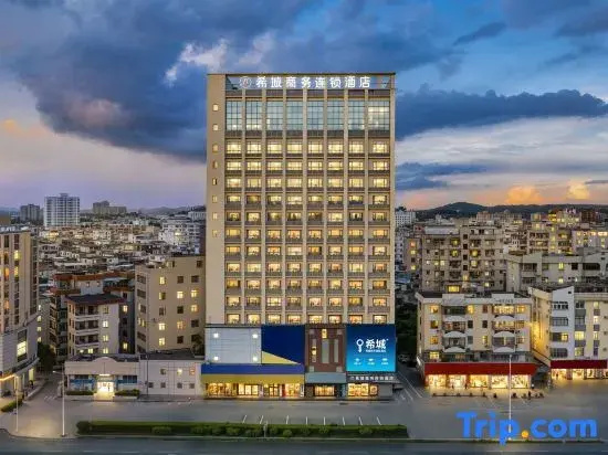 Xicheng Business Chain Hotel (Shenzhen Xintangwei Subway Station Shuanglong Subway Station Branch)