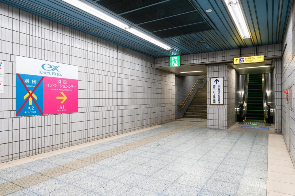 Keikyu EX INN Haneda Innovation City 사진 42