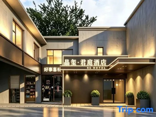 Junting Hotel (Suning Plaza)