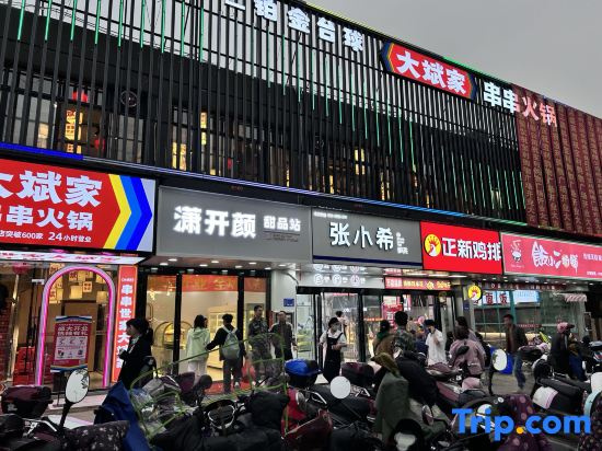 Greis Hotel (Yichun Economic Development Zone Baoli Market Branch)
