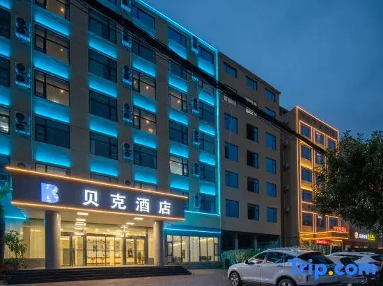 Baker Hotel (Dengzhou Wetland Park)