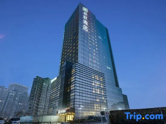 Ni Hao Hotel (Lianyungang Zaihai Yifang)