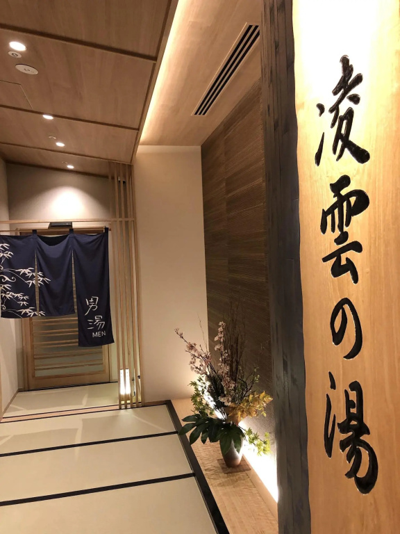 Onyado Nono Asakusa Natural Hot Springs 사진 34