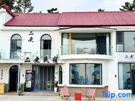 Dusk · Ershi Premium Oceanfront Boutique Stay (Liuqinghe, Laoshan)