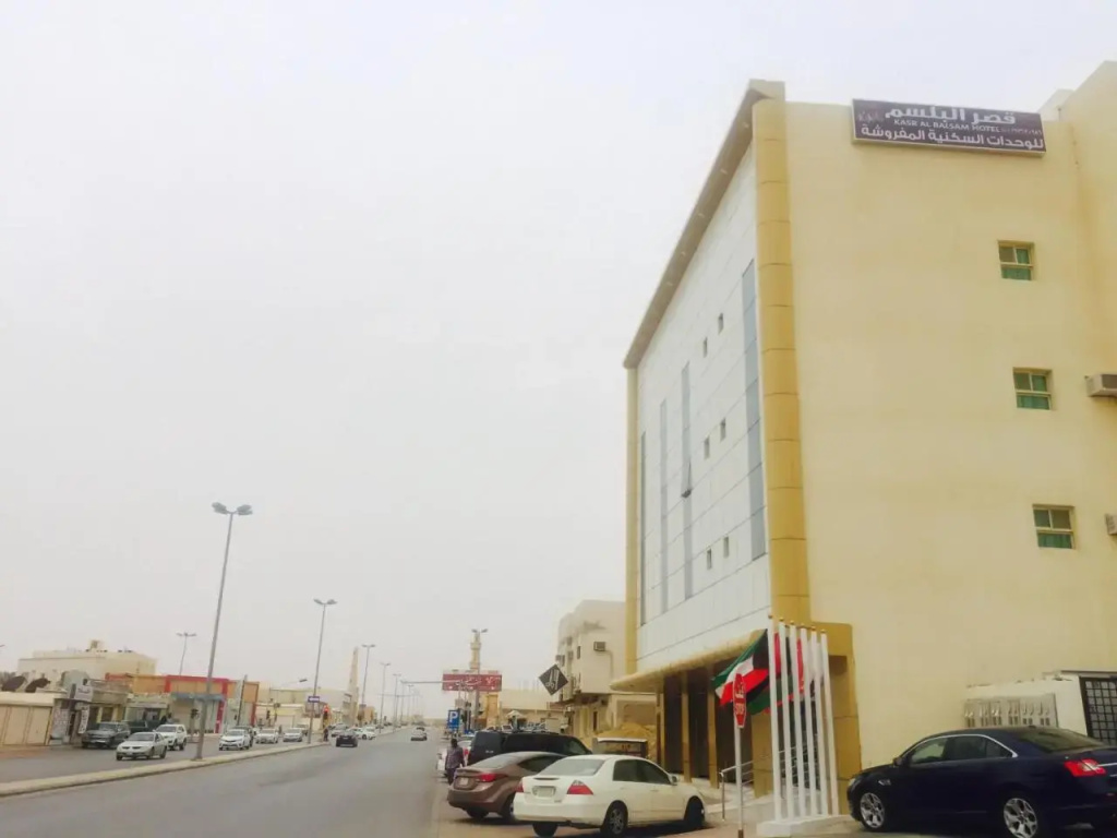 Qsr Al Balsem Aparthotel