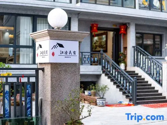 Jingdezhen Riverside Homestay (China Ceramics Museum)