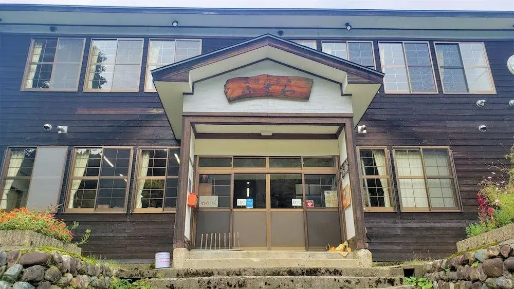 Mori No Bunko Fuzawa