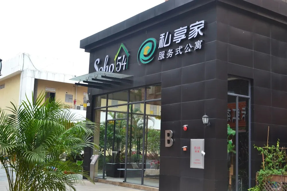 YUMI Apartment-Luoxi Station Branch