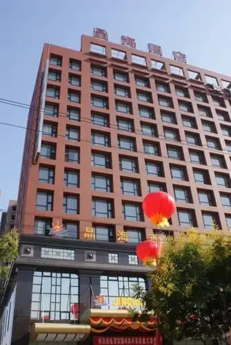 Jinghai Hotel (Xi'an North Second Ring Daming Palace Ruins Park Branch)