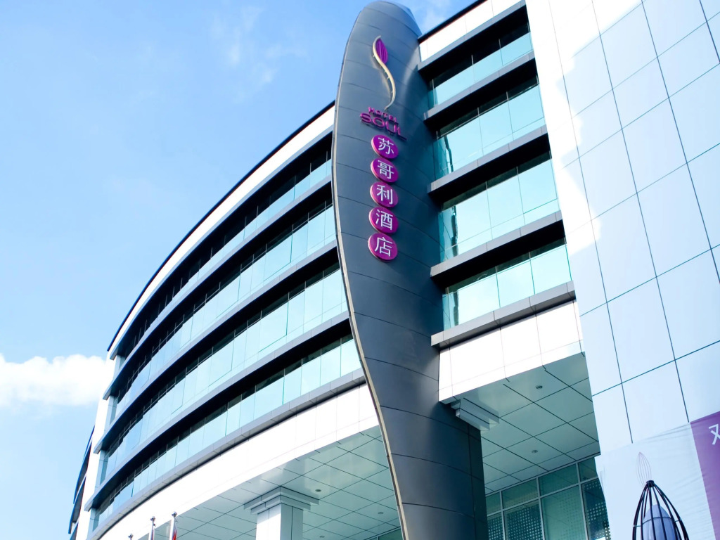 Hotel Soul Suzhou