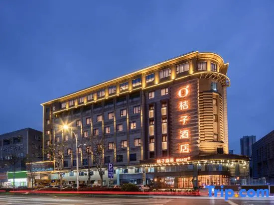 Orange Hotel (Yangzhou Wanda Plaza Branch)