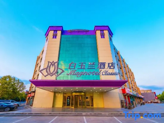 Magnotel Hotel (Suning Jiulongzhu)