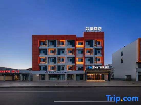 OKDAY Hotel (Jingbin Blvd, Wuqing District, Tianjin)