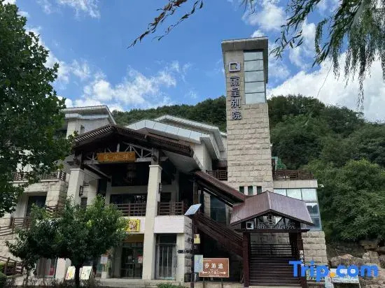 Rezen Retreat (Wu'an Qibugou Scenic Area)